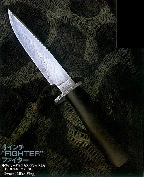Wire Damascus fighter with ebony handle, from the Knife Magazine feature