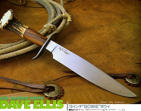 Forged bowie photographed for Knife Magazine