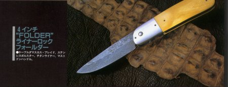 4-inch Lighter Rock folder: cable Damascus blade, stainless bolster, mastodon ivory handle